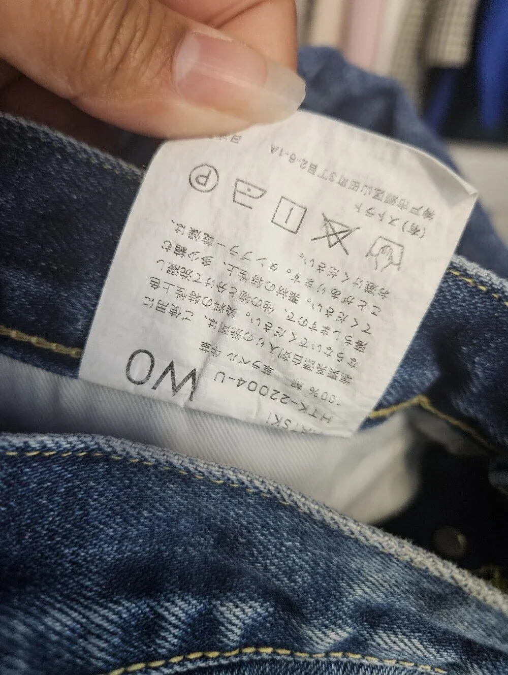 Hatski Dark Wash Japanese Selvedge Denim Cotton Straight Leg Jeans